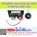 ดิจิตอลโวลท์-แอมป์ มิเตอร์ 80-300VAC 100A รุ่นDL85-2042